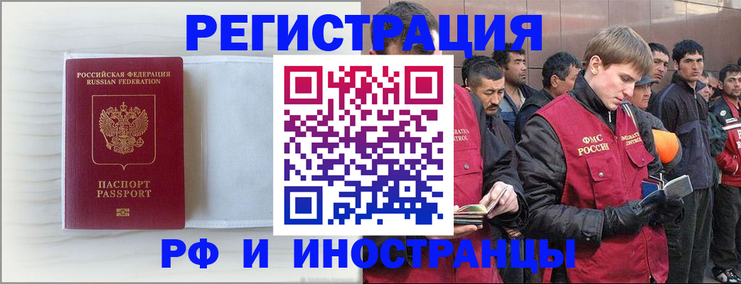 прописка поиск в Мариинском Посаде